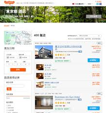 遊日注意｜訂房網頻傳自動取消訂單？達人揭密日本酒店最穩陣訂法 ...
