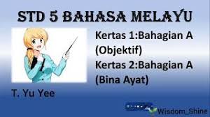 Sebut saja tentang pokok rumbia, kita akan terbayangkan sagu, yang mana boleh diperolehi dari pokok rumbia. æ™ºé˜³ 5å¹´çº§ 29 6 2020 å›½æ–‡ä½œä¸š Bahagian A Pg 12 14 Kertas2 Bahagian A Kegunaan Pokok Buluh Pg52 Youtube