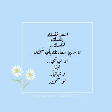 الله حب وطن العراق اقتباسات رمزيات تصاميم كتابات فضفضة شعر ستوريات Home Decor Decals Home Decor Poster
