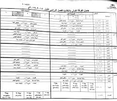Jun 16, 2021 · قالت وزارة التضامن الاجتماعي ، في بيان لها حول اهم الانجازات التي تمت في ملف العمالة غير المنتظمة ، ووفقًا لقرار رئيس مجلس الوزراء رقم 2183 لسـنة 2020، تم تشكيل لجنة للعمل على إعداد استراتيجية وطنية لحماية ورعاية العمالة. Ø¬Ø¯ÙˆÙ„ Ø§Ù„ØµÙØ­Ø© Ø§Ù„Ø±Ø³Ù…ÙŠØ© Ù„ÙƒÙ„ÙŠØ© Ø§Ù„Ø®Ø¯Ù…Ø© Ø§Ù„Ø§Ø¬ØªÙ…Ø§Ø¹ÙŠØ© Ø¬Ø§Ù…Ø¹Ø© Ø­Ù„ÙˆØ§Ù† Facebook
