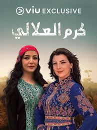 مسلسل موسى الحلقة 22 كامله بطوله محمد رمضان|رد فعل الحلقة ( 22 ) مسلسل. Ù…Ø³Ù„Ø³Ù„ ÙƒØ±Ù… Ø§Ù„Ø¹Ù„Ø§Ù„ÙŠ Ø§Ù„Ø­Ù„Ù‚Ø© 22 Ø§Ù„Ø«Ø§Ù†ÙŠØ© Ùˆ Ø§Ù„Ø¹Ø´Ø±ÙˆÙ† Ø³ÙŠÙ…Ø§ ØªÙˆ Ø¯Ø§ÙŠ Ù…Ø´Ø§Ù‡Ø¯Ø© ÙˆØªØ­Ù…ÙŠÙ„ Ø§Ø­Ø¯Ø« Ø§Ù„Ø§ÙÙ„Ø§Ù… ÙˆØ§Ù„Ù…Ø³Ù„Ø³Ù„Ø§Øª Ø§ÙˆÙ† Ù„Ø§ÙŠÙ†