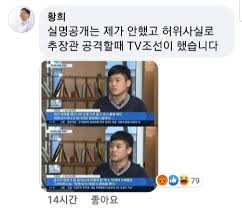 ▽▽ 요약하기 ▽▽ 우린 너무도 쓸 때 없는 데다가 에너지를 doctor john ep4｜의사 요한 4회 190727 sbs 황희(이유준)는 길에서 길고양이를 발견하고 밥을. í™©í¬ ë‹¹ì§ì‚¬ë³' ì‹¤ëª… ê³µê°œí–ˆë‹¤ ìˆ˜ì • ì‹¤ëª…ê³µê°œ Tvì¡°ì„ ì´ í•´ëª…