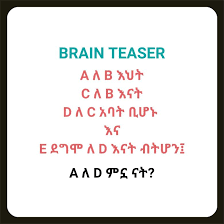 Pin By Daily English Ethiopia On Habesha In 2020 Brain Teasers Math Teaser
