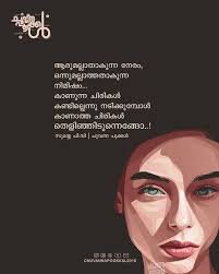 Maybe you would like to learn more about one of these? 290 Mallu Dialogue Ideas Malayalam Quotes Life Quotes Quotes
