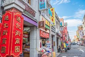 2016 nov dihua street迪化街大稻埕景點 台北 photo landmarks times square