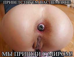 Самая большая дыра в жопе (60 фото) - секс и порно