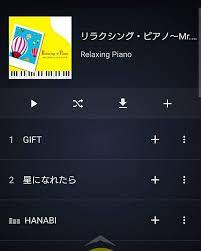 アマゾンプライムのミュージックでmr childrenのピアノバージョンを聴きながらの家事 感動して家事どころでない piano gifts hanabi