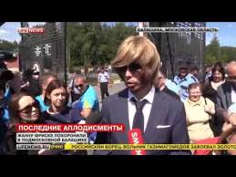 Сейчас начнется прощание с жанной. Pohorony Zhanny Friske Shepelev Ne Othodil Ot Groba Youtube