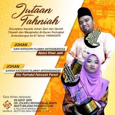 Sesungguhnya seorang guru tidak mengharapkan apa2 balasan dari anak didiknya, cukup dengan kejayaan yg dicapai dlm apa jua pun sebagai hadiah buat guru. Datuk Dr Zulkifli Mohamad Al Bakri Tahniah Diucapkan Kepada Johan Qari Dan Qariah Tilawah Dan Menghafaz Al Quran Peringkat Antarabangsa Ke 61 Tahun 1440h 2019 Facebook