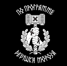 Image result for straight edge