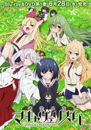 The series began serialization in kadokawa's monthly shōnen ace magazine in march 2014. Watch Armed Girl S Machiavellism Dub Online Free Masteranime