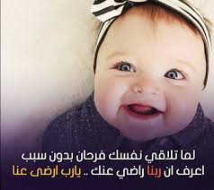 Pin On صور حب