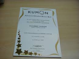 What kind of math is covered by kumon? Kumon Ktolentino16 S Blog