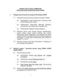 Ohya, kalau kene medical board ni, mereka dapat pencen macam biasa jugak. Muat Turun Portal Pencen Jpa