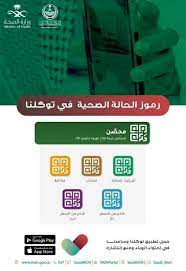 القوي المتين عليه توكلنا و هو ولي المتقين. Ù…Ø¹Ø§Ù†ÙŠ Ø§Ù„Ø£Ù„ÙˆØ§Ù† ÙÙŠ ØªØ·Ø¨ÙŠÙ‚ ØªÙˆÙƒÙ„Ù†Ø§ ÙˆÙƒÙŠÙÙŠØ© Ø§Ø³ØªØ®Ø¯Ø§Ù… Ø§Ù„ØªØ·Ø¨ÙŠÙ‚