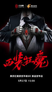 ZTE nubia Red Magic 6R launch scheduled ...
