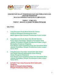 Masjid ini diuruskan oleh jabatan agama wilayah persekutuan (jawi). Salutasi Teks Majlis Tilawah Alquran Dan Nasyid Pend Khas Wpkl 2018