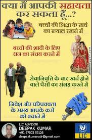 Pin On Deepak Kumar