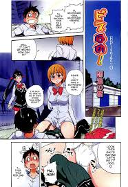 Shiwasu no Okina Pisu Hame! Episode 0.. - Hentai Comics