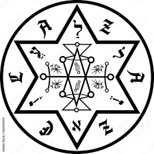 Grand Seal of Azazel Spiritual Demon Angel Zazel Witchcraft Symbol Sigil  Scalable Occult Spiritual Vector Graphic Stock Vector | Adobe Stock