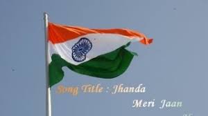 Top latest new bhojpuri dj remix mp3 song download. à¤œà¤¯ à¤¹ à¤¦ Dhwaj Geet For Independence Republic Day Jhanda Meri Jaan Hai Tiranga Meri Shaan Youtube