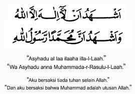 Tauhid sebagai landasan bagi semua aspek kehidupan. Syahadat Artinya Lafadz Terjemahan Arti Dan Kandungannya