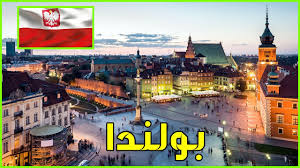 Need to translate أين تعيش ('ayn taeish) from arabic? Ù…Ø¹Ù„ÙˆÙ…Ø§Øª Ø¹Ù† ØµØ±Ø¨ÙŠØ§ 2021 Serbia Ø¯ÙˆÙ„Ø© ØªÙŠÙˆØ¨ Youtube