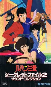 Lupin Iii Pilot Film Info Anime