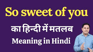 Full of yummy sweets and a cuddly cutie just for you! So Sweet Of You Meaning In Hindi So Sweet Of You Ka Kya Matlab Hota Hai Daily Use English Words Youtube