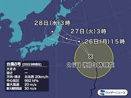 Jun 22, 2021 · 台風になれば台風5号になる。 週末には本州に接近する恐れがあり、進路に注意が必要だ。 気象庁によると、熱帯低気圧は22日正午現在、マリアナ諸島を西に進んでいる。 H573kcqi2ev1tm
