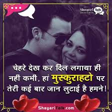 Latest Cute Love Quotes In Hindi Love Quotes Shayari In Hindi English We have a vastest collection of love shayari in hindi (लव शायरी) for whatsapp & facebook if you are searching for love poetry like true love shayaris, new love status for whatsapp dp or love shayari wallpaper, then you are at right place. latest cute love quotes in hindi love