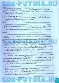 гдз по тестам русского языка 5 класс книгина 2 часть Reshebnik Po Gia 9 Klass Matematika Tematicheskie Testy Lysenko Onlajn Post Dialogue Blog