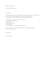 Untuk lulusan baru anda bisa mencantumkan indeks prestasi kumulatif . Application Letter Contoh Surat Lamaran Bahasa Inggris Simple Contoh Surat Lamaran Kerja Bahasa Inggris Fresh Graduate