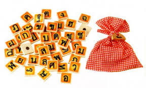Check spelling or type a new query. à¸§ à¸™à¸ à¸²à¸©à¸²à¹„à¸—à¸¢à¹à¸« à¸‡à¸Šà¸²à¸• Thaihealth Or Th à¸ªà¸³à¸™ à¸à¸‡à¸²à¸™à¸à¸­à¸‡à¸— à¸™à¸ªà¸™ à¸šà¸ªà¸™ à¸™à¸à¸²à¸£à¸ªà¸£ à¸²à¸‡à¹€à¸ªà¸£ à¸¡à¸ª à¸‚à¸ à¸²à¸ž à¸ªà¸ªà¸ª