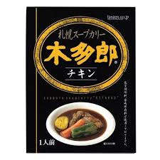 Soup curry is one of my favorite japanese cuisines and sapporo is the birthplace of this phenomenal invention. Sapporo Chicken Soup Curry 3types Japan Online Shopping Hommi