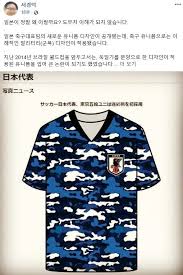+6 8월 01일 올림픽 남자배구 6경기 스포츠분석. ìš±ì¼ê¸° ì'ì› ì´ì–´ êµ°ë³µ ì—°ìƒ ì¼ë³¸ ì¶•êµ¬ëŒ€í'œíŒ€ ìƒˆ ìœ ë‹ˆí¼ ëˆˆì´