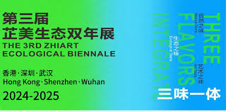 Three Flavors Integrated - The Third Zhi Art Ecological ...