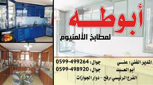 تصميم للدعاية والإعلان كروت فزت