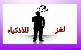 اقوى الحركات في اللغة العربية بالترتيب موسوعة سبايسي