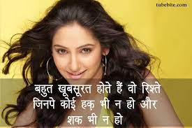 Jul 27, 2021 · jemimah rodrigues is presently in england, plying her trade in the hundred for the northern superchargers. Best 1001 Love Quotes For Her Deep Love Quotes For Her Love Quotes For Her In Hindi