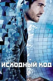 смотреть ключ от всех дверей онлайн в хорошем качестве Filmy S Neozhidannoj Koncovkoj Smotret Onlajn Podborku Spisok Luchshego Kontenta V Hd Kachestve V 2020 G S Izobrazheniyami Filmy Filmy Onlajn Drama