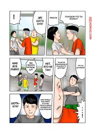 🍓 Порно комикс Мама моего задиры сосуд для моей спермы. My Bullys Mom is  My Cumdump. Exit Up. секс комикс своему задире со 🍓 | Порно комиксы | porn -comix.com