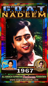 Nadeem Pakistani Film Industry Actor