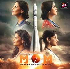 Pagalworld (2019) mission mangal songs download free 320kbps. Mission Over Mars Wikipedia