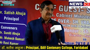 Dr. Satish Ahuja, Principal-DAV Centenary College shares his vision about  Gita Premier League