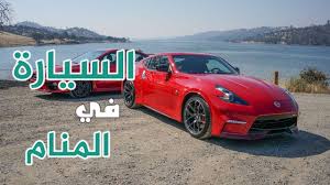 Maybe you would like to learn more about one of these? ØªØ²ÙˆÙŠØ± Ø­Ø¨ÙˆØ¨ Ø°Ø±Ø© Ø°Ø§ÙƒØ±Ø© ØªÙØ³ÙŠØ± Ø­Ù„Ù… Ø§Ù„Ø³ÙŠØ§Ø±Ø© Ø§Ù„Ø­Ù…Ø±Ø§Ø¡ Ù„Ù„Ù…ØªØ²ÙˆØ¬Ø© Deryamaksanltd Com