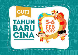 Majlis muhibah tahun baru cina 2019 ini bertujuan menyemarakkan perpaduan kaum dan mengeratkan hubungan antara. Facebook