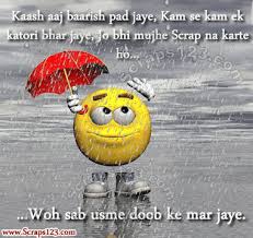 Funny Rain Quotes And Sayings Quotesgram 4 i i've learned that you can tell a lot about a person by the way they handle these three things: funny rain quotes and sayings quotesgram