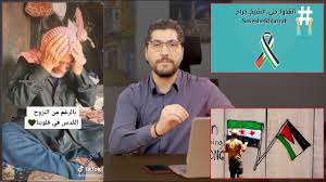 سوري يروي قصة دفنه حياً على يد ميليشيا حزب الله أثناء عبوره إلى لبنان. Ø¹Ù„Ù‰ Ø¨Ù„Ø§Ø·Ø© Ù…Ø§ Ù‡Ùˆ Ù…ÙˆÙ‚Ù Ø«ÙˆØ§Ø± Ø³ÙˆØ±ÙŠØ§ ÙˆØ§Ù„Ø´Ø¹Ø¨ Ø§Ù„Ø³ÙˆØ±ÙŠ Ø§Ù„Ù…Ù†ÙƒÙˆØ¨ Ù…Ù† Ù‚Ø¶ÙŠØ© ÙÙ„Ø³Ø·ÙŠÙ† ÙˆØ§Ù„Ù‚Ø¯Ø³ Ùˆ Ø­ÙŠ Ø§Ù„Ø´ÙŠØ® Ø¬Ø±Ø§Ø­ Youtube