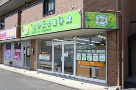 接骨ネット なのはな整骨院 千葉県八千代市大和田新田355 16 アベニューゆりのき104 の基本情報